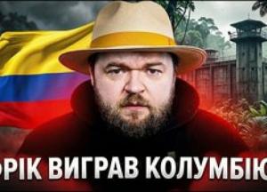 Колумбія на роздоріжжі: Ультраправий "Тигр" перемагає з мінімальним відривом, суспільство розколоте