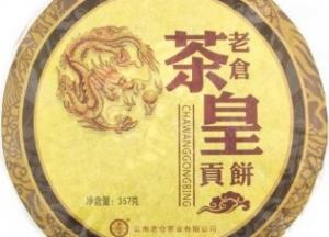 Китайский чай пуэр – польза
