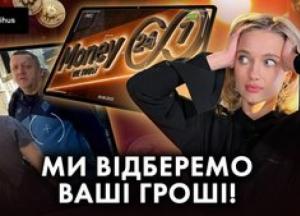 Money 24/7: як мережа обмінників перетворилася на фінансову піраміду