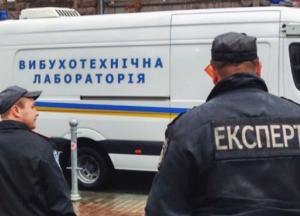 В центре Киева взорвали бомбу