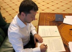 Зеленский сократил штат "ДУСи"