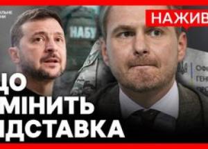 Генеральний прокурор Руслан Кравченко подав у відставку: деталі та наслідки