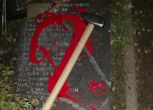 В Бабьем Яру вандалы разбили памятную плиту