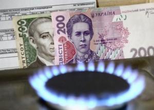 Украинцам приготовили неприятный сюрприз при платежах за газ