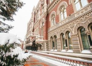 НБУ потратил $1,5 млрд на поддержание гривны