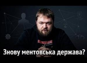Хто керує українською поліцією: зв'язок з Татаровим та скандали навколо нових призначень