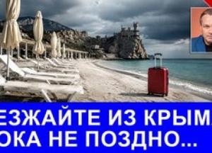 Крим на межі колапсу: курортний сезон провалено, а літаки не літають