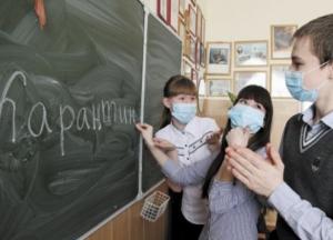 Жесткий карантин из-за коронавируса вводят еще в одной области Украины