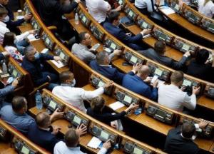 Рада одобрила налоговую амнистию для украинцев