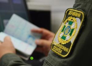 Пятерым россиянам запретили въезд в Украину за посещение Крыма