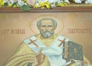 26 ноября: какой сегодня праздник 