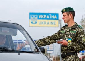 Украина вводит новшество на границе