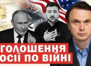 Нідерланди визнали Росію ворогом: Україна скликає переговори, Швеція проводить евакуацію
