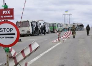 На Донбассе возобновляют пропуск через все семь КПВВ