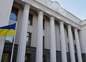 Рада возобновила работу Высшей квалифкомиссии судей