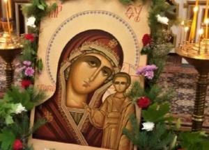 Приметы на 4 ноября: что нельзя делать в день Казанской иконы Божией Матери 