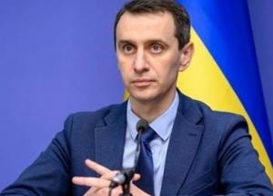 Минздрав ожидает дефицит вакцин от COVID-19