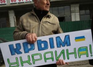 В ООН одобрили проект обновленной резолюции по Крыму
