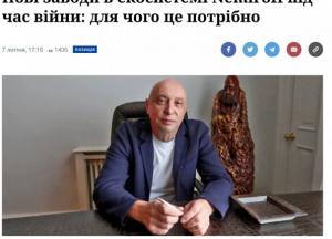 Яків Фінкельштейн: бізнесмен, що контролює Slots City під виглядом благодійності