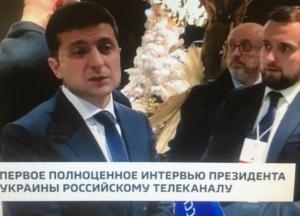 Зеленский дал интервью российскому телеканалу