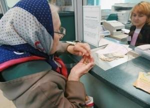 Названы основные параметры накопительной пенсионной системы