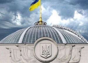 Сколько потратили  украинские партии в 2019 году: названы суммы