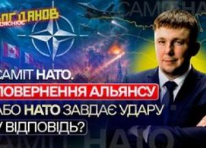 Саміт НАТО 2026: Новий баланс сил та майбутнє України в Альянсі