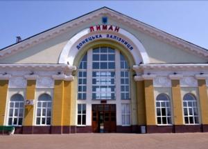 "Котел" для окупантів: ЗСУ відвоюють Лиман протягом наступних 72 годин, - ISW