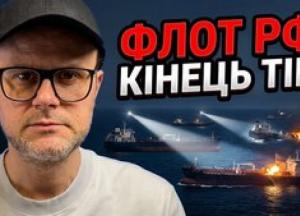 Українські дрони атакували "тіньовий флот" Росії: що це означає для Кремля