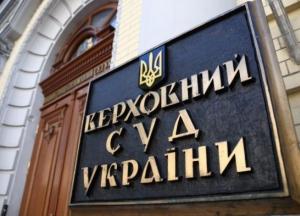 Верховный суд принял иск по санкциям против каналов Козака