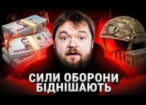 Зарплати військових: чому підвищення у 30 000 грн недостатнє і куди зникають кошти