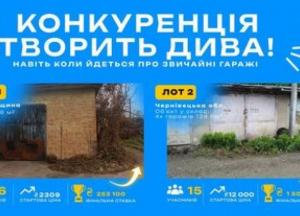 Гаражі на Чернігівщині та Буковині принесли державі понад 2,1 млн грн