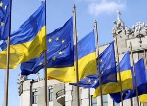 Украина усилит динамику отношений с ЕС