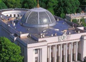 Рада приняла законопроект по поддержке культуры, туризма и бизнеса во время карантина