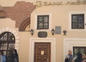 Nefco купила долю в Банке Львов за 270 млн грн