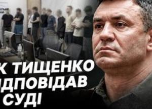 Микола Тищенко: Часник, сало і підозра у вимаганнях на мільйони