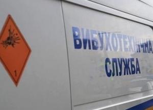 По Украине прокатилась волна звонков о минировании