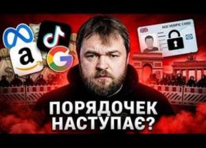 Втрата свободи: як корпорації та держави обмежують права людей у світі