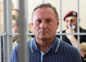 Оппоблок включил в свой список Ефремова