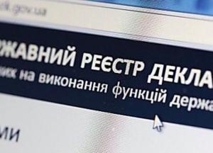 НАПК по новым правилам начинает проверку деклараций чиновников