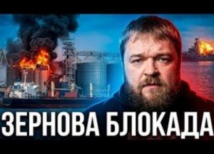 Російські удари паралізують порти Одещини: мільярдні втрати аграріїв та загроза ВВП України