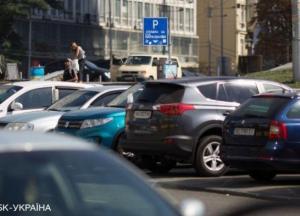 В Киеве отменили плату за парковку на время локдауна