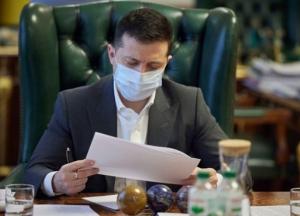 Зеленский анонсировал всеукраинский форум