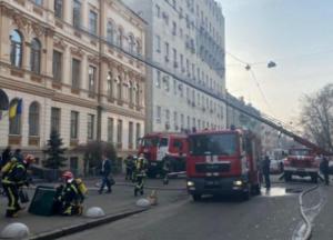 В Киеве горит здание Минкульта, проводится эвакуация людей (фото, видео)