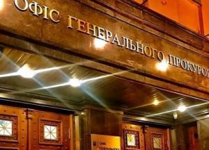 Экс-командующий ВМС Украины предстанет перед судом за госизмену