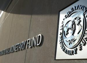 Украина намерена завершить сотрудничество с МВФ