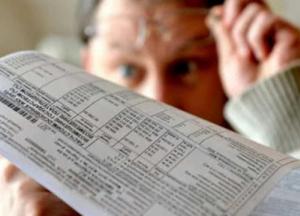 В сети яркой фотожабой высмеяли платежки с большими суммами (фото)