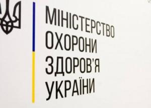 В Украине зарегистрировано уже 73 случая инфицирования коронавирусом 