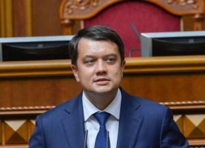 Разумкова отстранили от ведения заседаний Рады