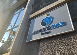 АМКУ расследует продажу "Нафтогазом" дешевого газа Фирташу